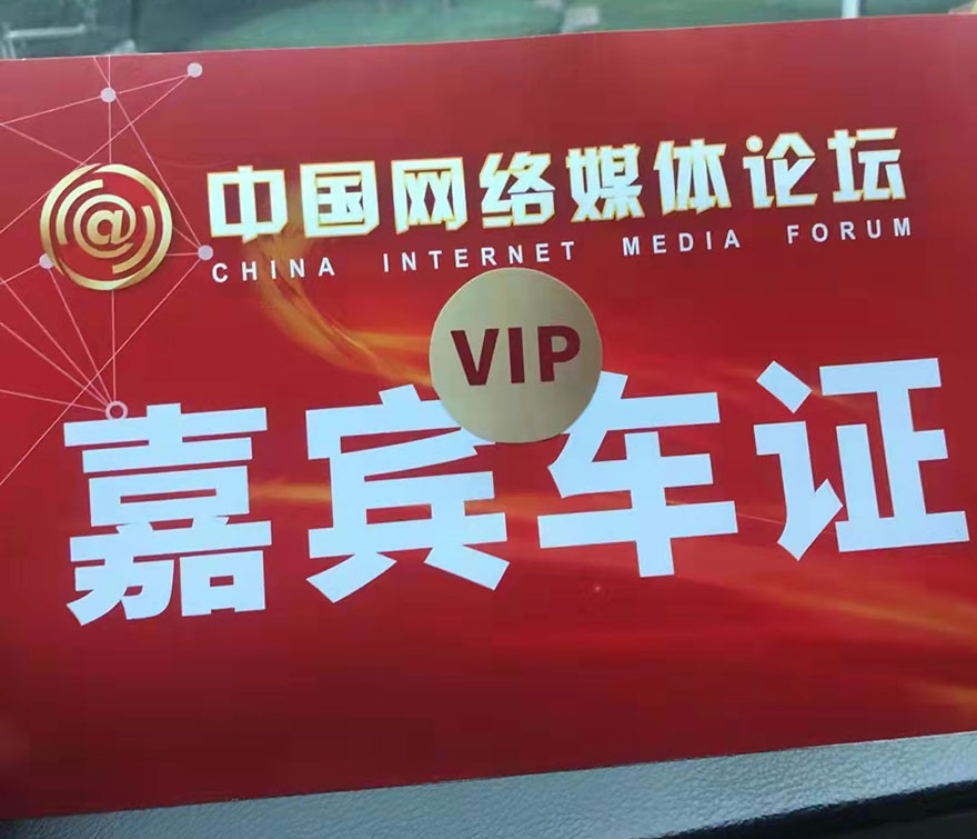 2021中国网络媒体论坛广州活动哪里有配带司机出租别克GL8商务车租一天费用_广州租车包车用车 首选广州现达汽车租赁公司