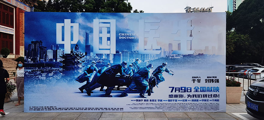 《中国医生》广州首映礼路演活动用车包车,广州租别克GL8商务车队_Guangzhou Xianda Car Rental Company