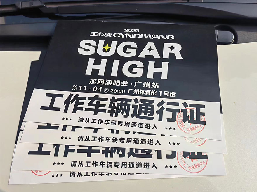 Wang Xinling's 2023 SUGAR HIGH Tour Concert - Guangzhou Station Business Bus Reception